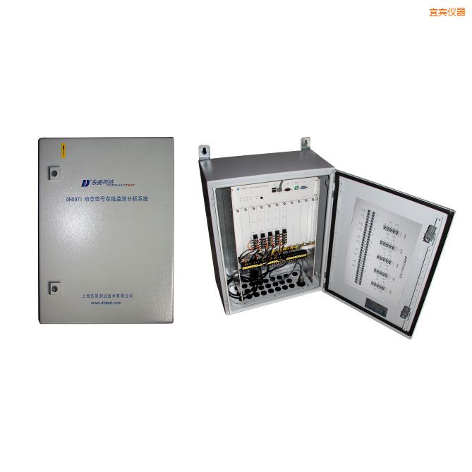 宜賓旋轉機械在線狀態(tài)監(jiān)測與設備智能診斷系統(tǒng)