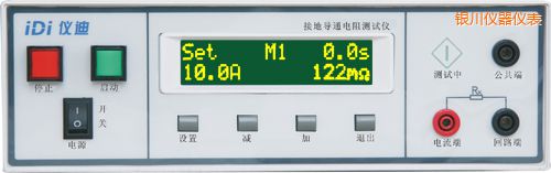 銀川接地導通電阻測試儀