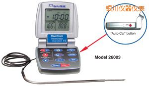 銀川熱/冷 自動(dòng)烹飪及食品降溫過程溫度計(jì)