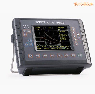 銀川數字超聲探傷儀