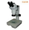 時(shí)代體視顯微鏡,型號(hào):TJSZ6,品牌:時(shí)代儀器