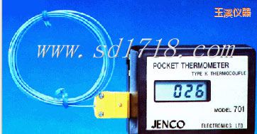 玉溪口袋型溫度測(cè)試儀