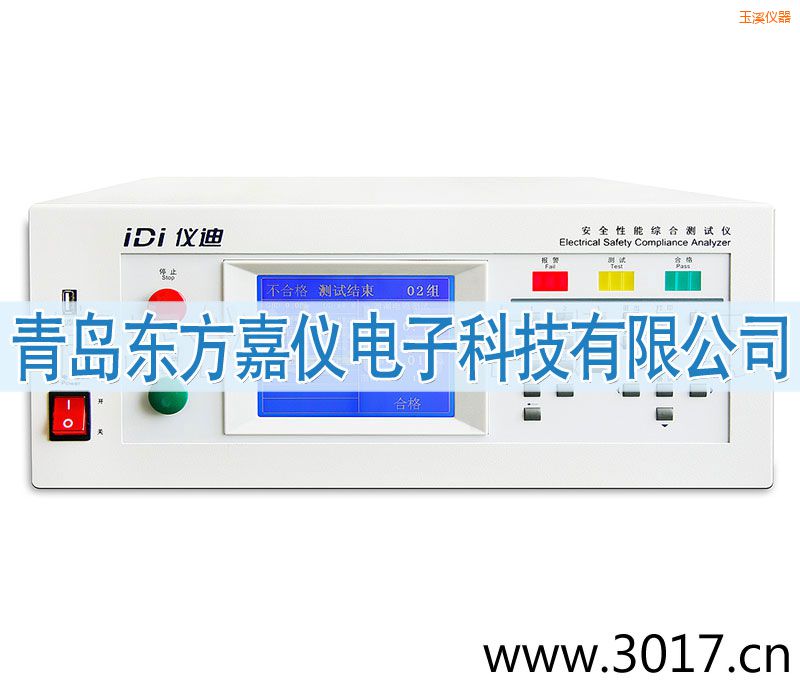 玉溪安全性能綜合測試儀(臺式四合一)