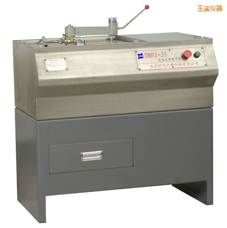 玉溪金相試樣磨平機