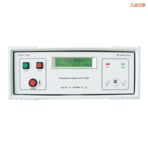 玉溪泄漏電流測試儀
