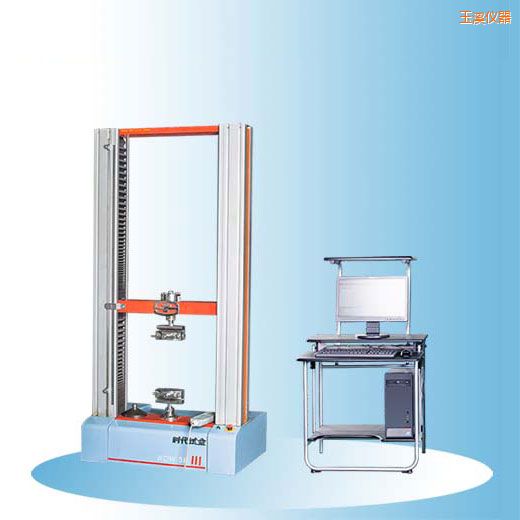 玉溪時代微機(jī)控制電子萬能試驗機(jī)