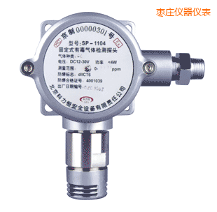 棗莊在線式有毒氣體檢測(cè)探頭