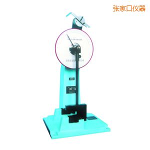 張家口時(shí)代人造板擺錘沖擊試驗(yàn)機(jī)