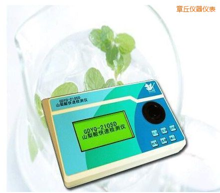 章丘山梨酸快速檢測儀