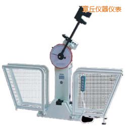 章丘半自動(dòng)金屬擺錘沖擊試驗(yàn)機(jī)