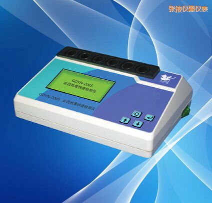 張掖農(nóng)藥殘毒快速檢測(cè)儀
