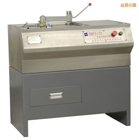 趙縣金相試樣磨平機