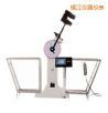 液晶數(shù)顯擺錘沖擊試驗機,型號:JB-S300A/S500A,品牌:時代儀器