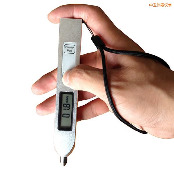 中衛(wèi)測振儀