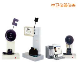 中衛(wèi)時(shí)代懸臂梁/簡(jiǎn)支梁沖擊試驗(yàn)機(jī)