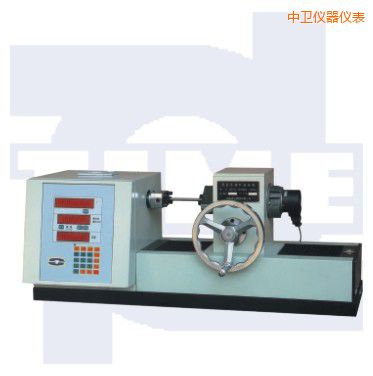 中衛(wèi)數(shù)顯式扭轉(zhuǎn)試驗(yàn)機(jī)該試驗(yàn)機(jī)