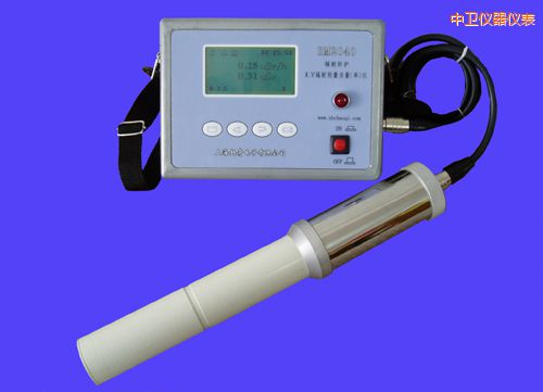 中衛(wèi)輻射防護Xγ輻射劑量當量(率)儀