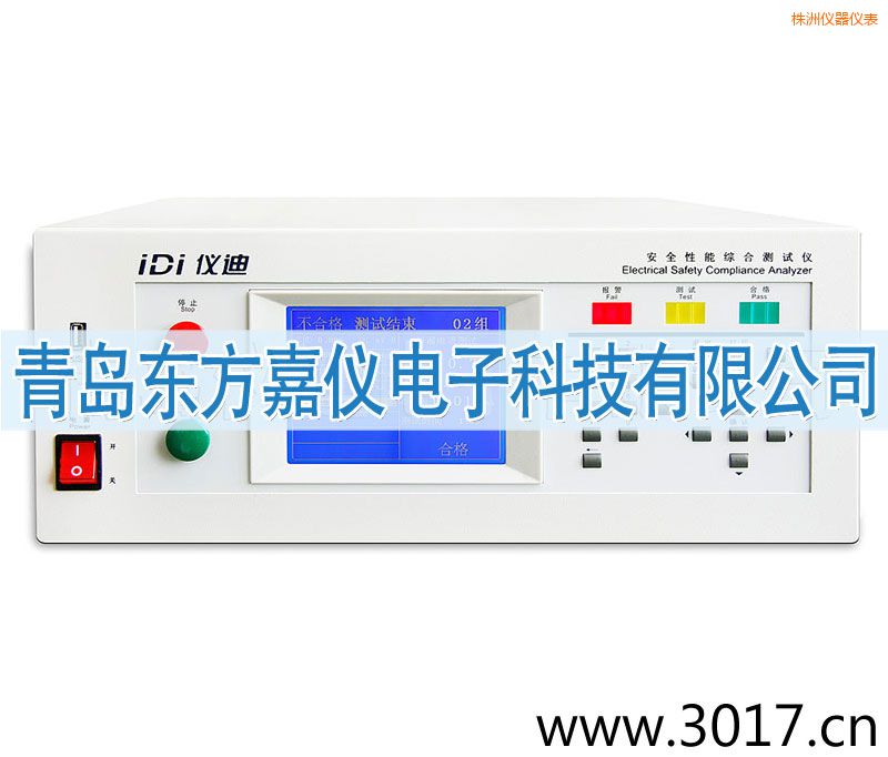 株洲安全性能綜合測試儀(臺(tái)式八合一)