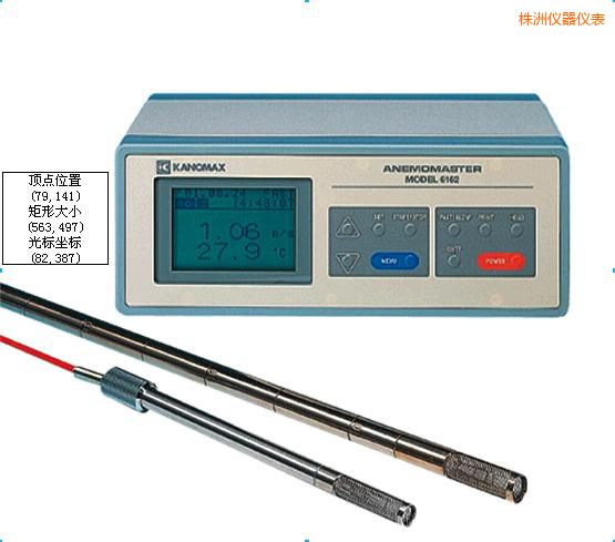 株洲智能型中高溫熱式風(fēng)速儀