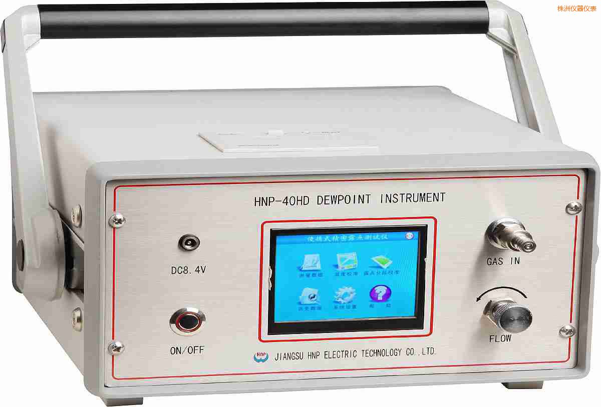 株洲氫氣露點(diǎn)分析儀