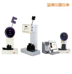 淄博時代懸臂梁/簡支梁沖擊試驗機(jī)