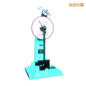 自貢時代人造板擺錘沖擊試驗機