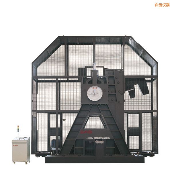 自貢金屬擺錘沖擊試驗機