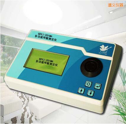 遵義多功能甲醛測(cè)定儀