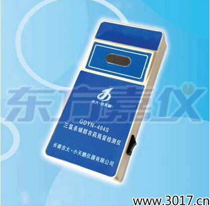 三氯殺螨醇農(nóng)藥殘留檢測(cè)儀