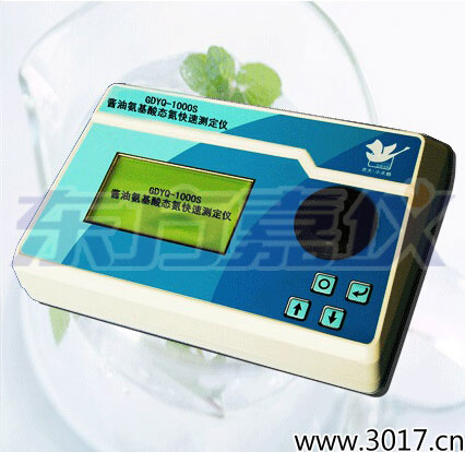 醬油氨基酸態(tài)氮快速測定儀