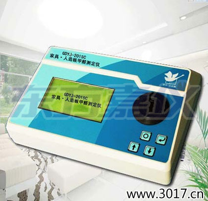 家具、人造板甲醛測定儀