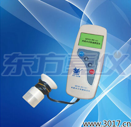 肉類(lèi)水分測(cè)定儀