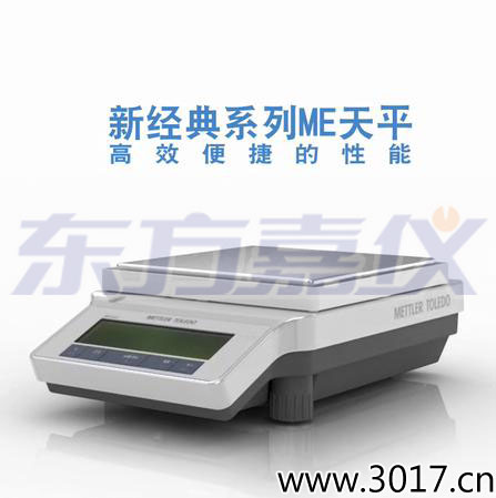 電子天平,4200g,0.01g