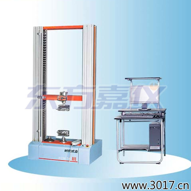 時(shí)代微機(jī)控制電子萬能試驗(yàn)機(jī)